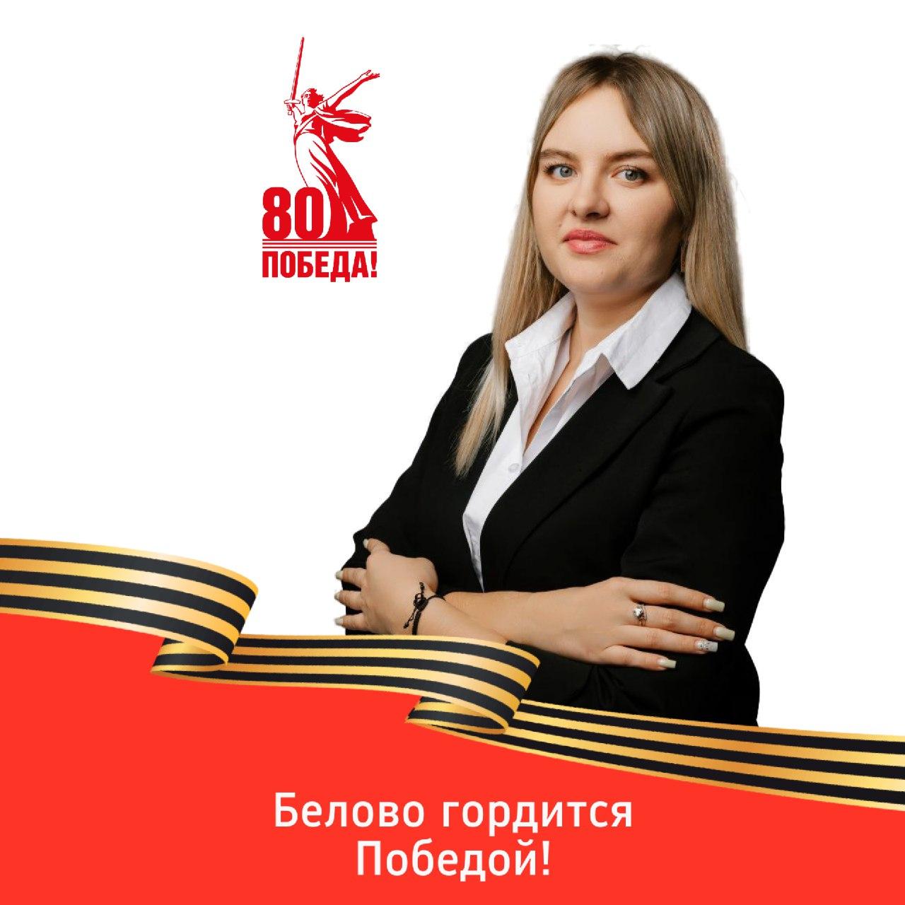 Фото Виктория Извекова
